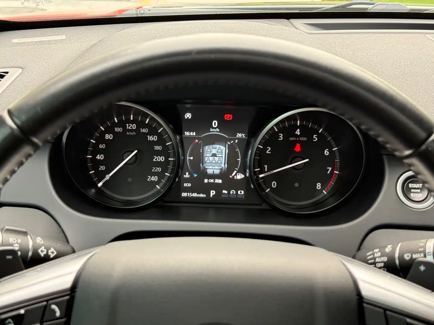 Land Rover Discovery Sport 2018 240PS SE Edition фото 34