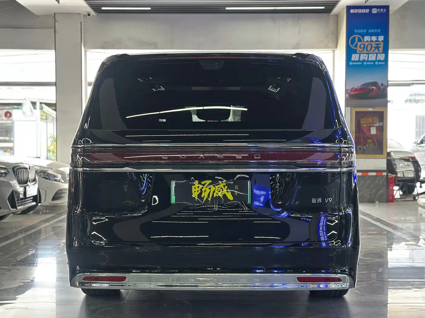 Zhijie Zunjie MPV 2026 2026 Model High-End Edition