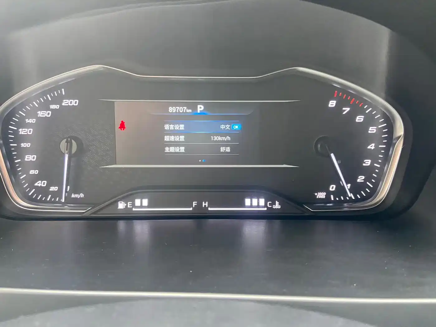 SAIC MAXUS CHASE G20