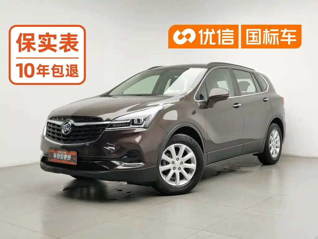 Фото 1 - Buick Envision Plus