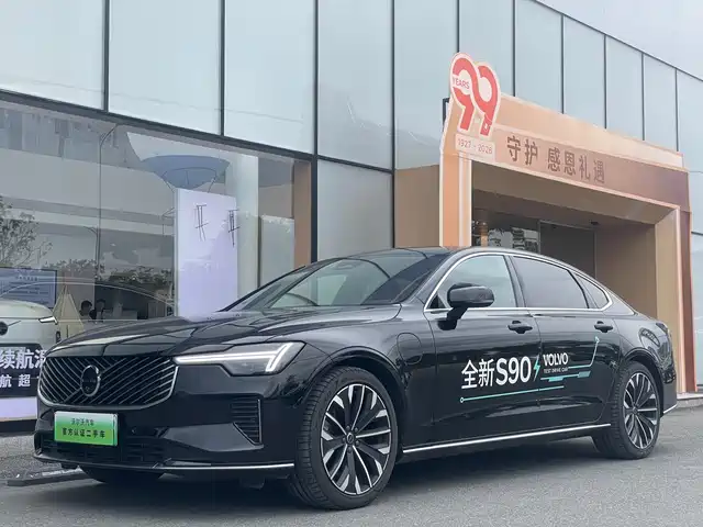 volvo s90-plug-in-hybrid