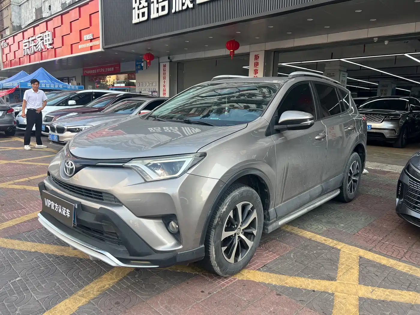 Toyota RAV4 Rongfang 2019 2.0L CVT 2WD Pioneer Edition China VI