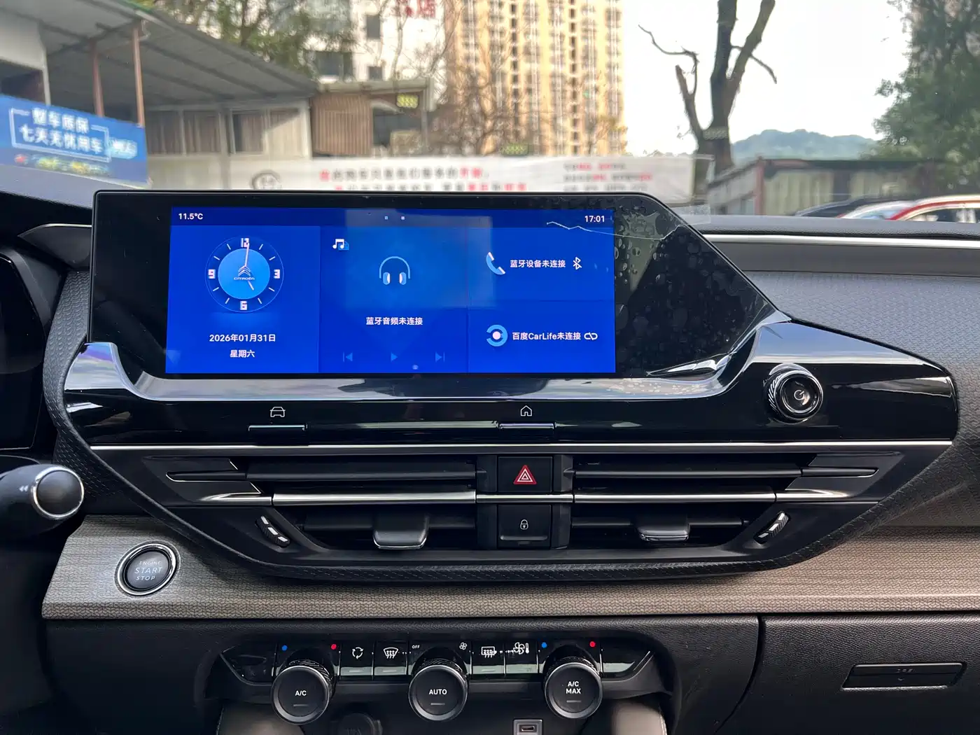 CITROEN VERSAILLES C5 X