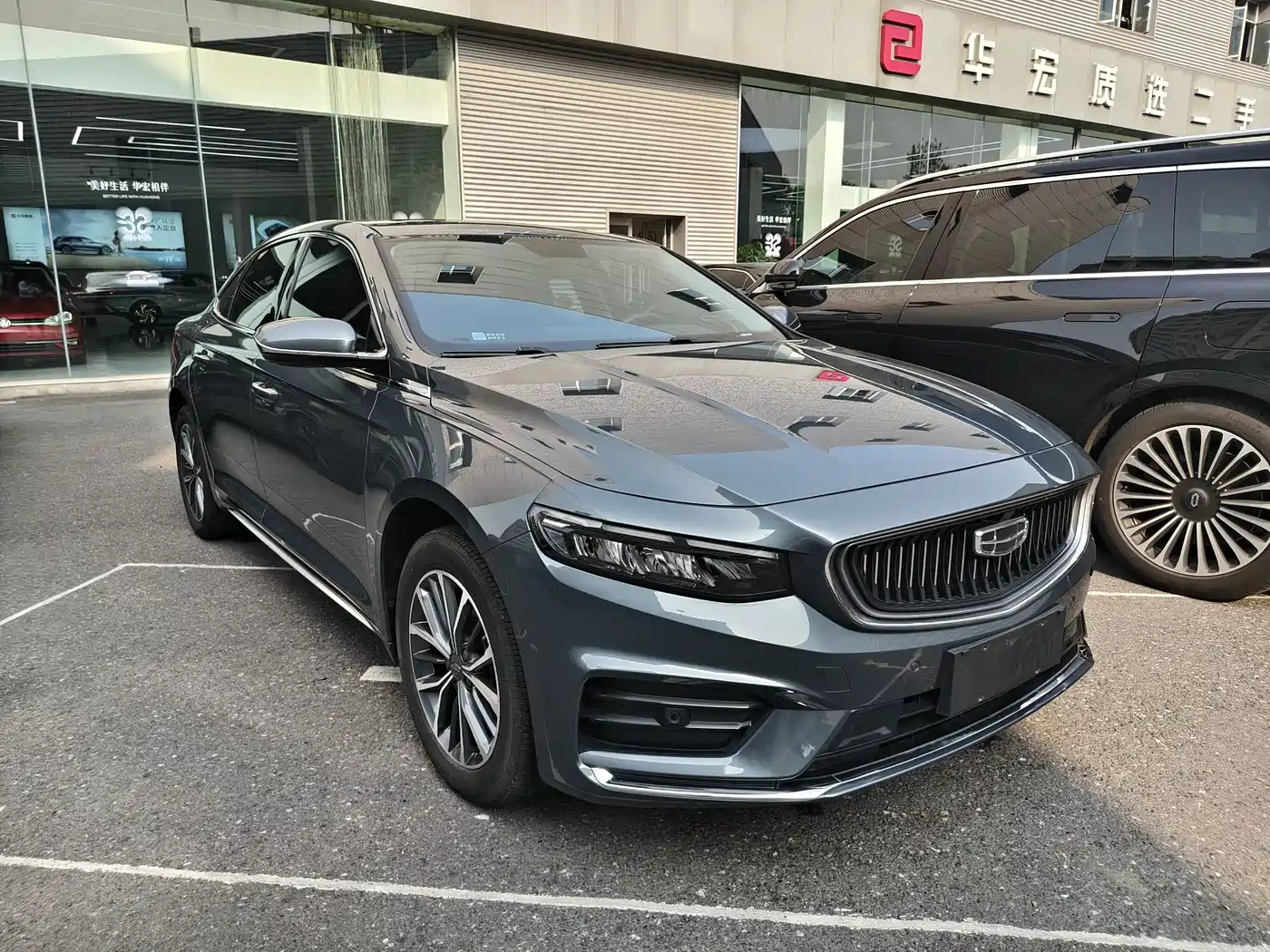 GEELY AUTOMOBILE XINGRUI