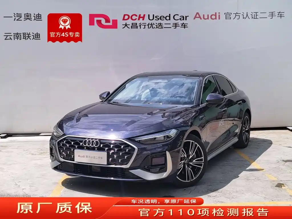 2026 Audi A5L