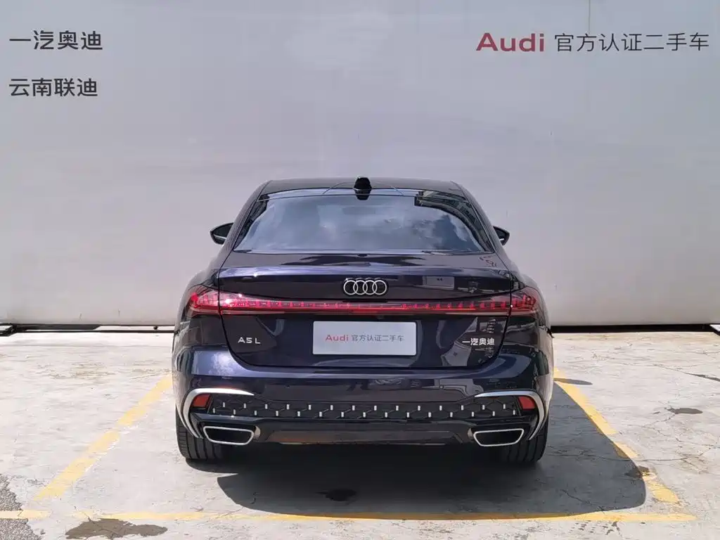 Audi A5L 2026 2025 2.0T Navigation Edition