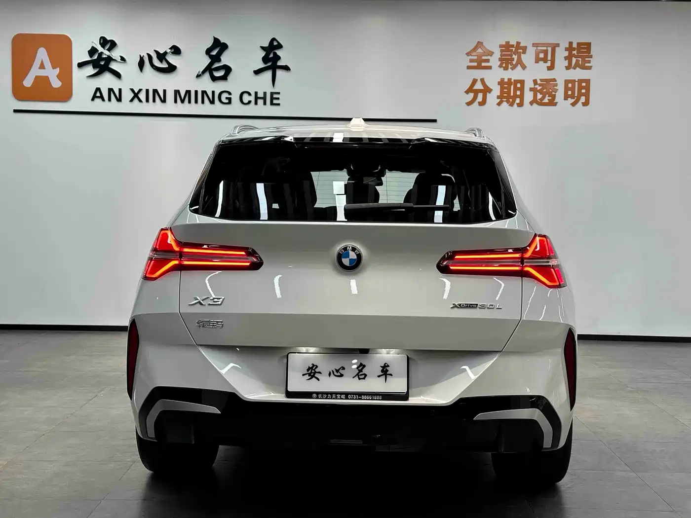 BMW X3 2025 xDrive30L Premium M Sport Package фото 4