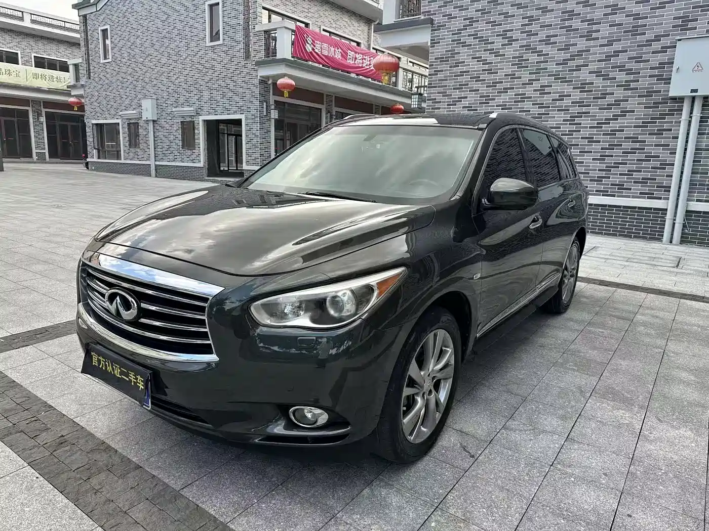 Infiniti JX 2014 2013 JX35 2WD Excellence Edition