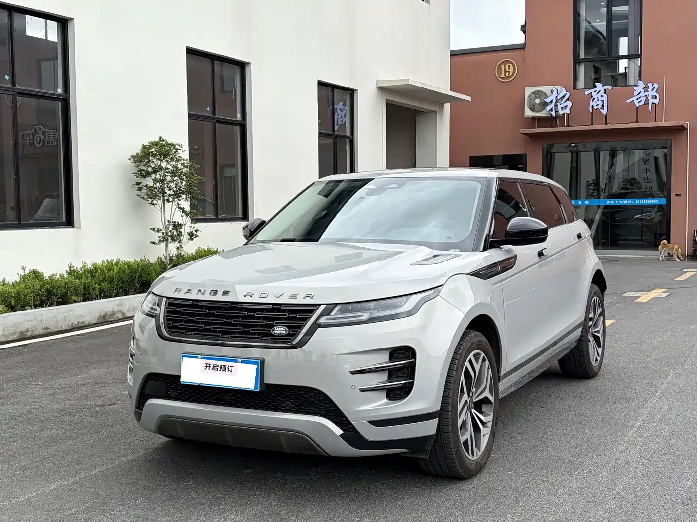 Land Rover Range Rover Evoque 2025 2024 Range Rover Evoque L 249PS Light Master Edition