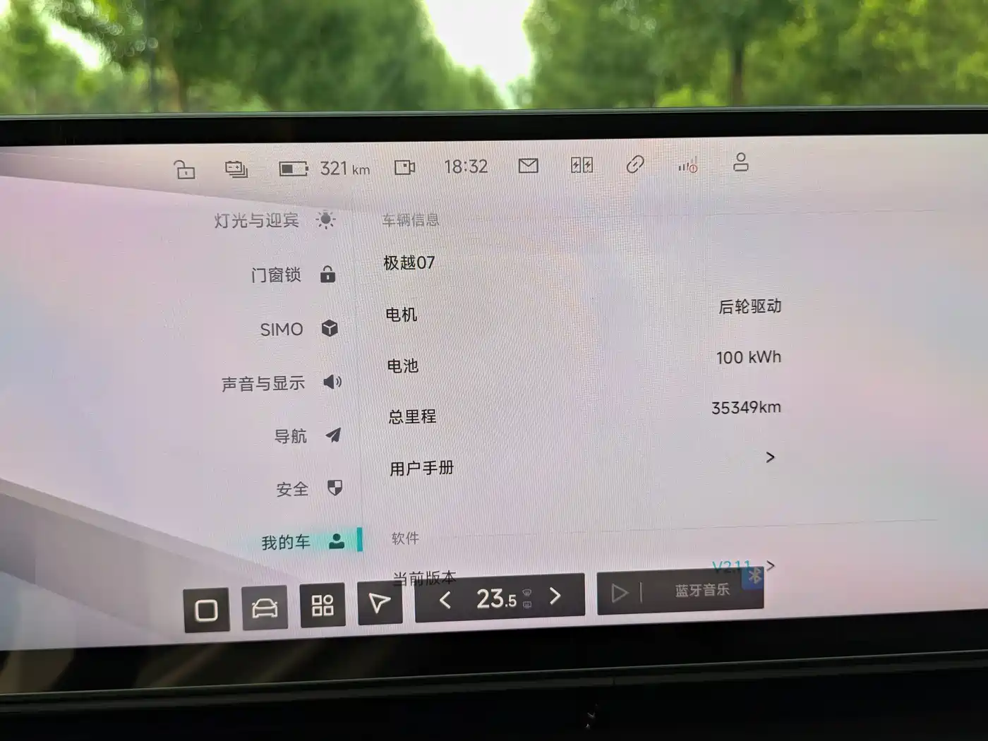 Jiyue 07 2024 2024 Long Range Edition