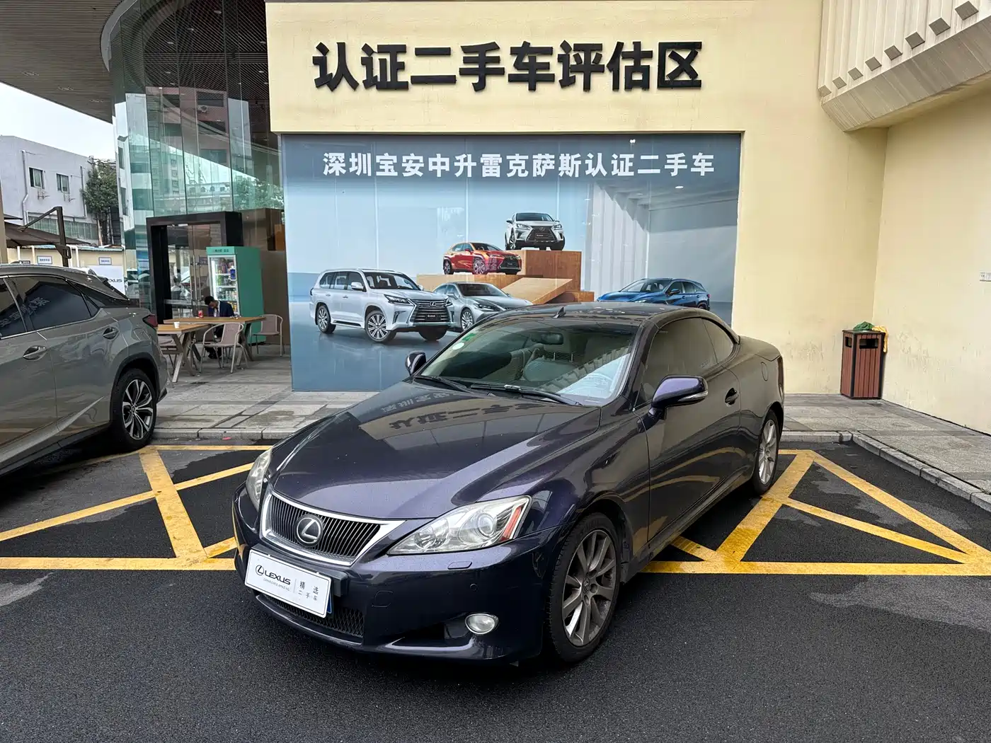 Lexus IS 2009 300C