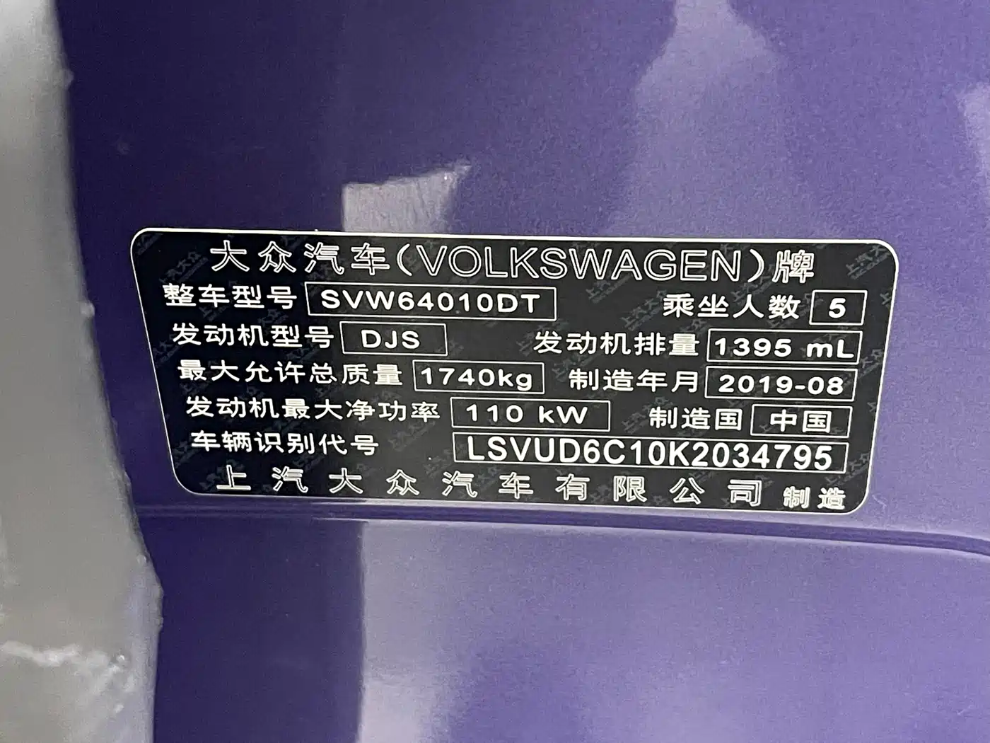 Volkswagen T-Cross 2019 280TSI DSG Comfort Edition фото 21