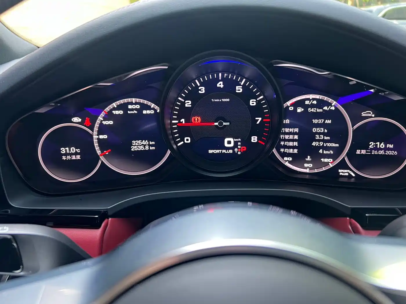 Porsche Cayenne 2023 Cayenne 3.0T Platinum Edition фото 6