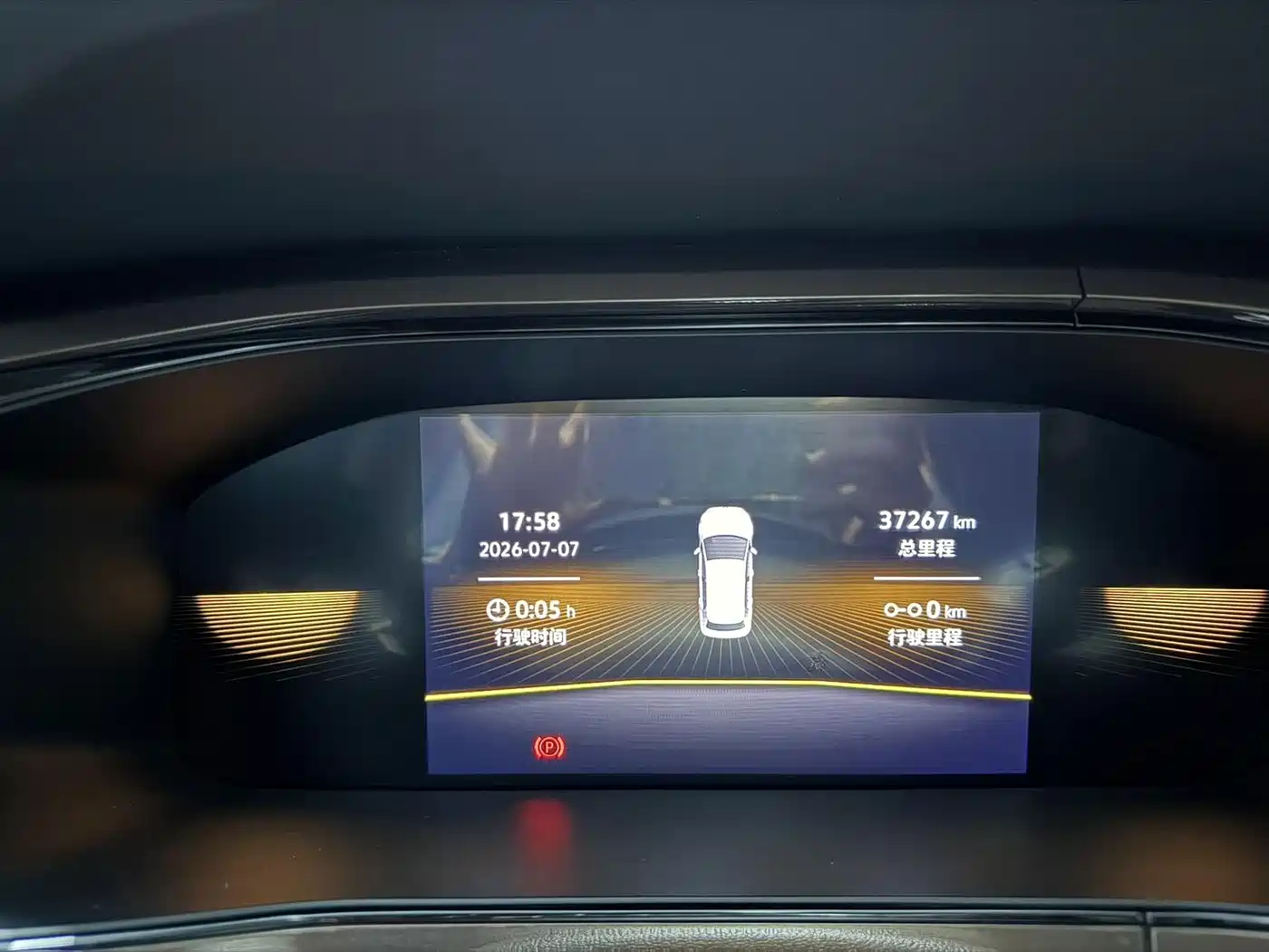 Volkswagen Tharu, миниатюра 10