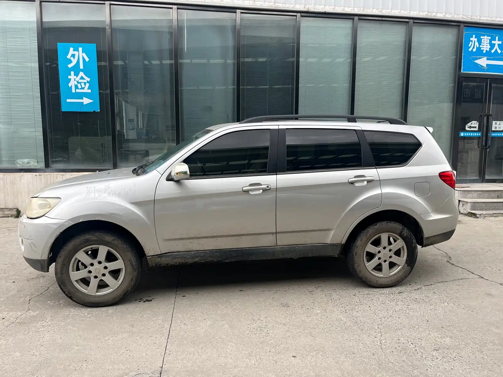 Photo 3 - Landwind X8