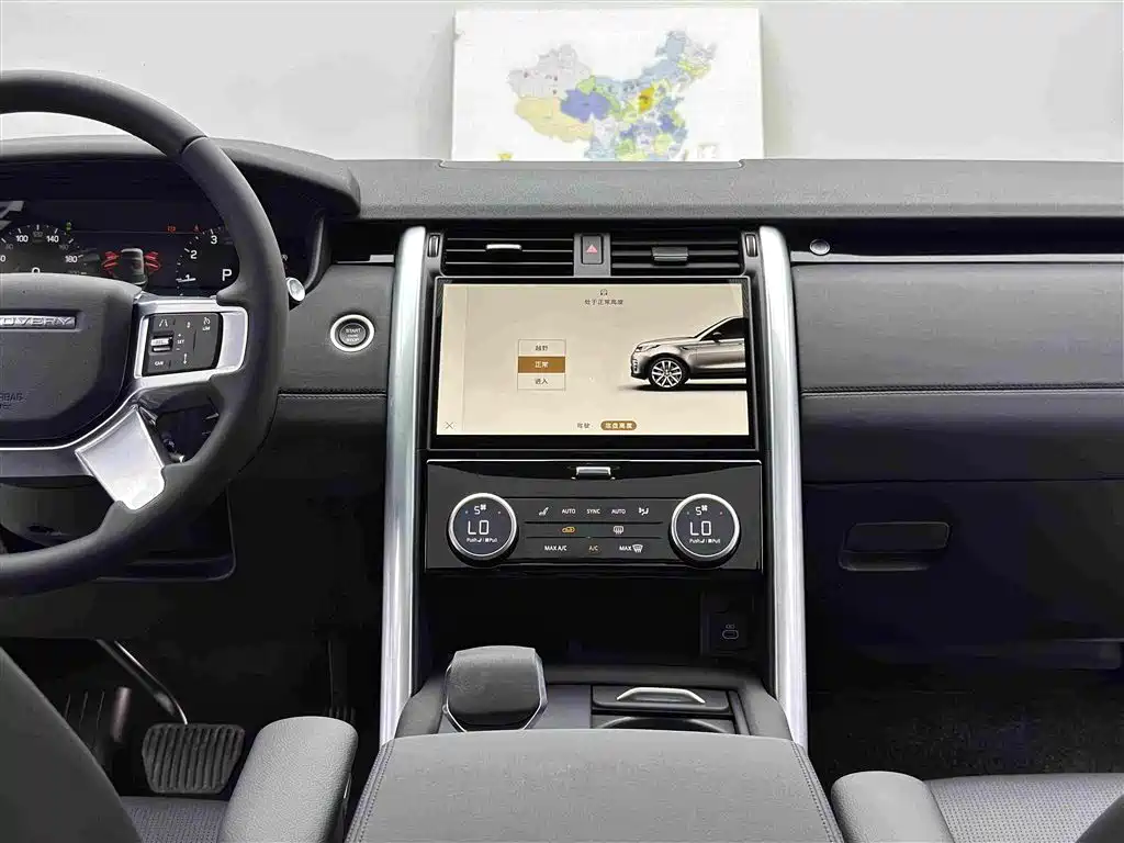 Land Rover Discovery 2026 2025 360PS S