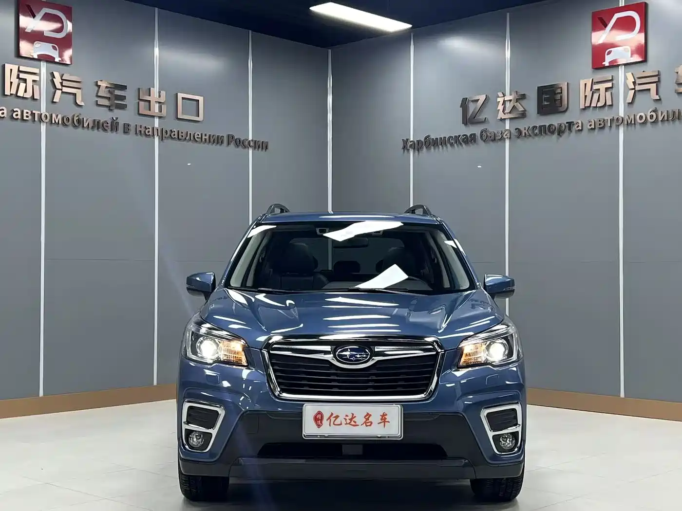 Subaru Forester 2021 2.0i Luxury Edition with EyeSight фото 3