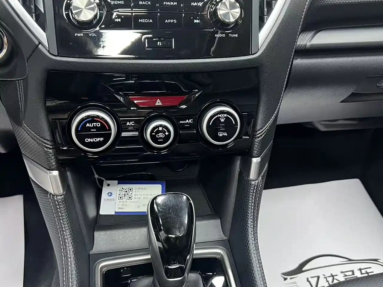 Subaru Forester 2021 2.0i Luxury Edition with EyeSight фото 10