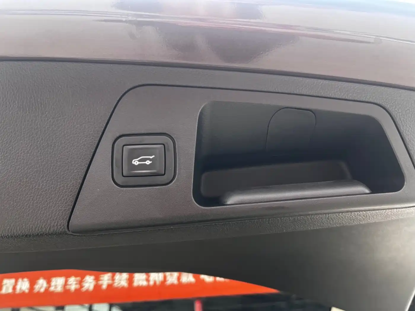 Buick Envision Plus 2019 28T AWD Elite Model China VI фото 18