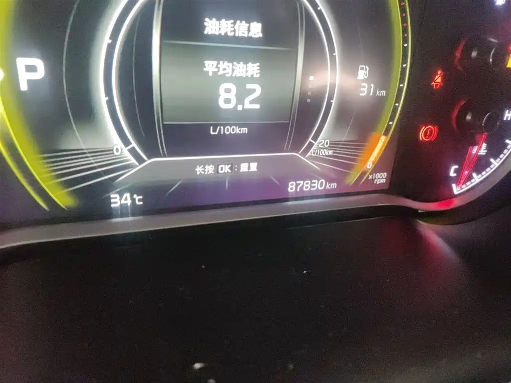 Kia Sportage 2019 2.0L Automatic Smart Luxury Edition фото 6