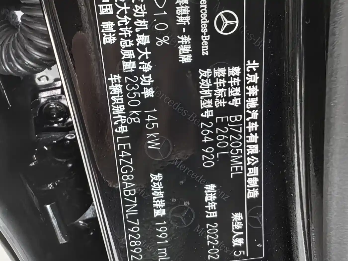 MERCEDES-BENZ E CLASS