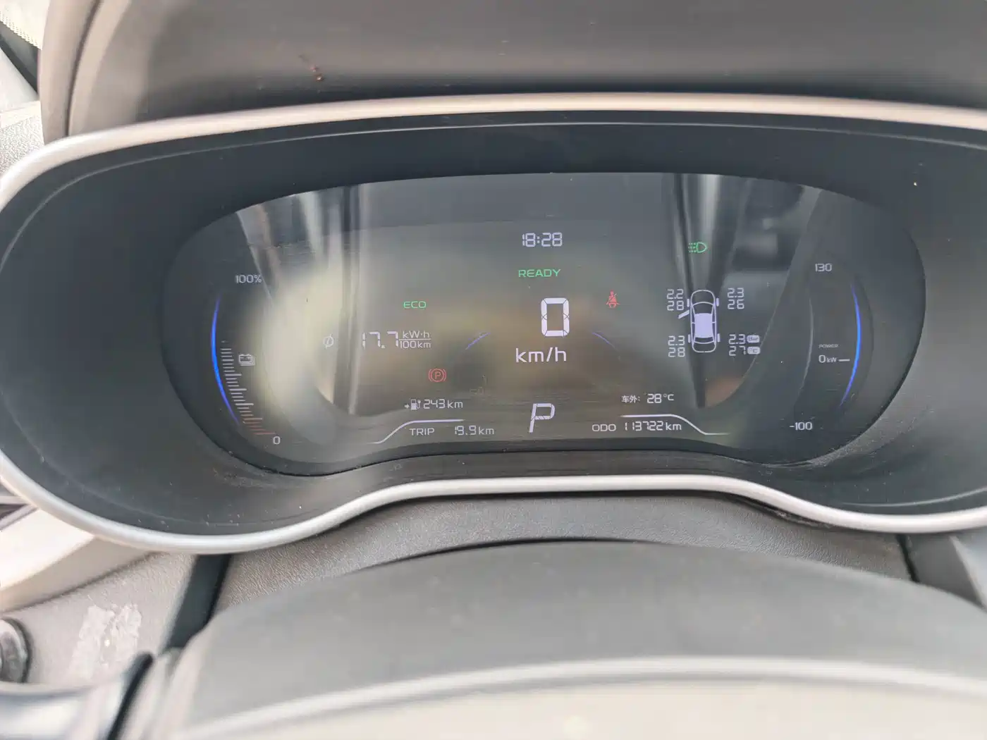 Geely Emgrand New Energy 2021 2019 EV500 Progressive Standard Range