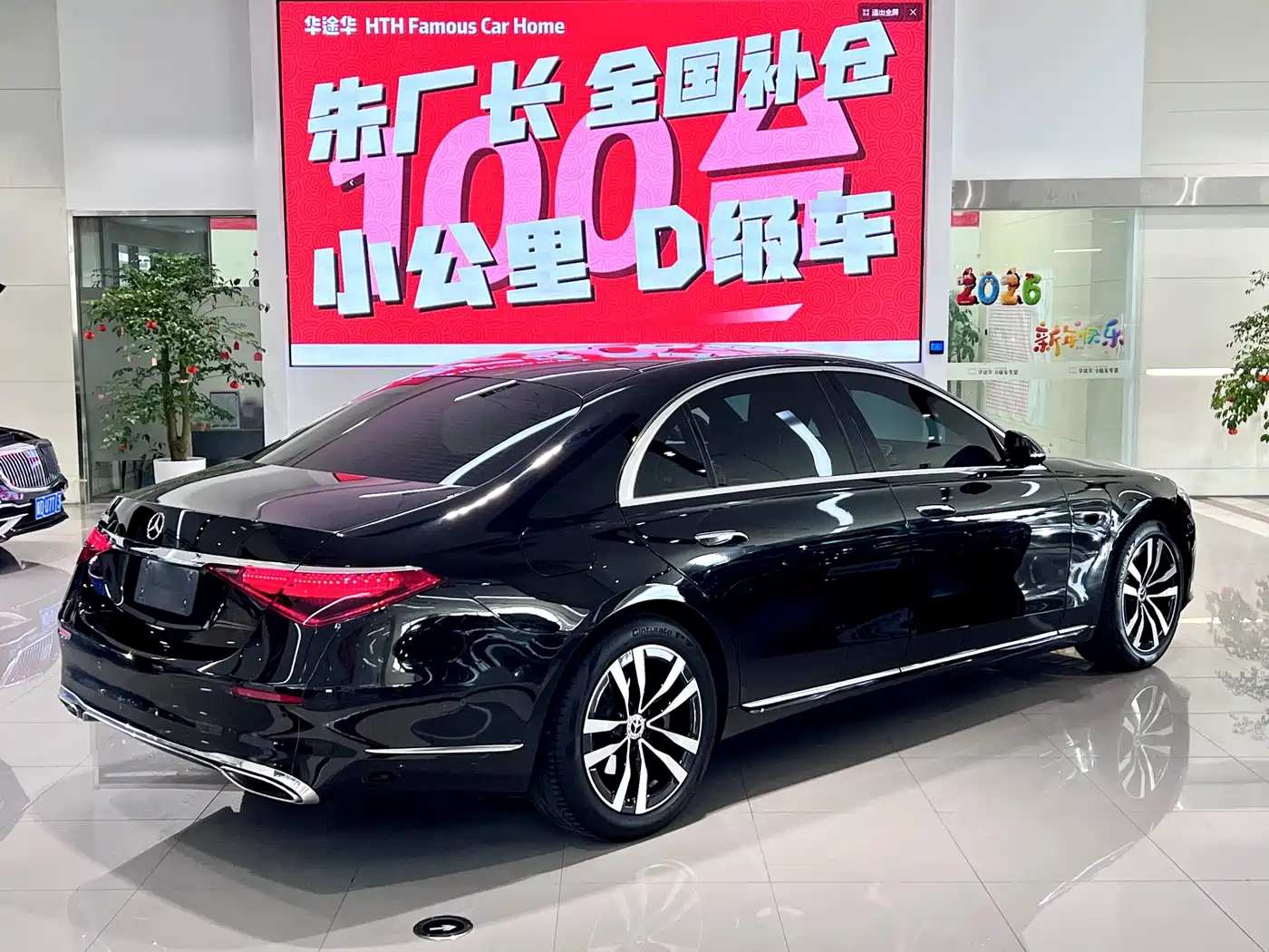 MERCEDES-BENZ S CLASS