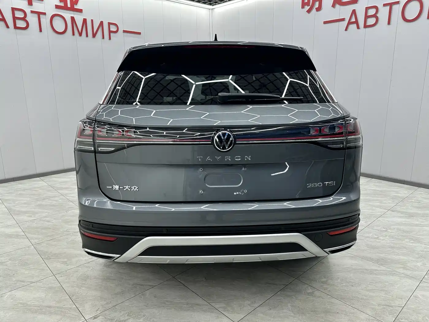 VOLKSWAGEN TANYUE
