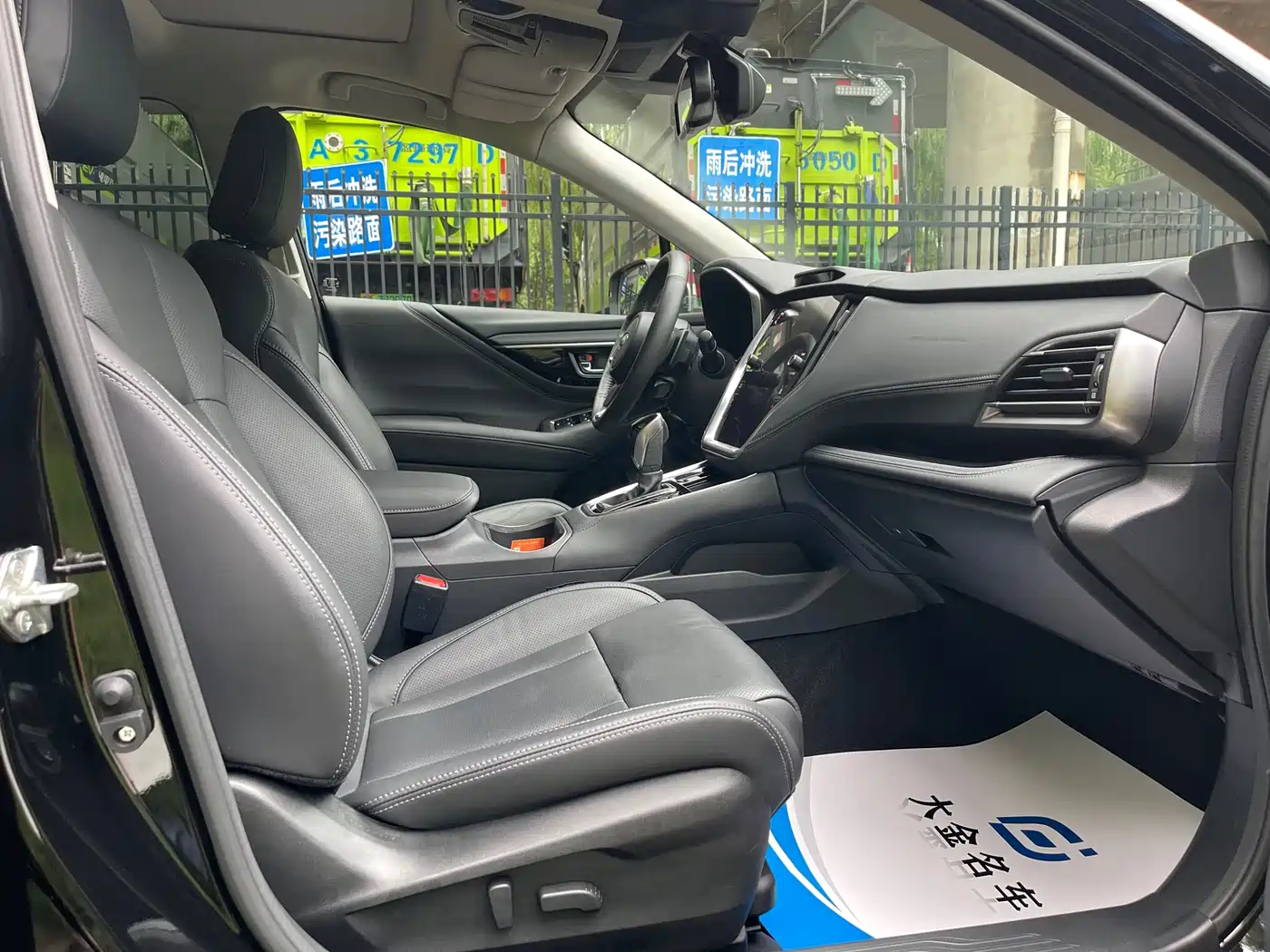 Subaru Outback 2021 2021 2.5i Flagship EyeSight
