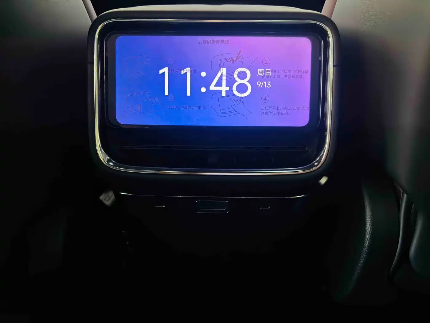 Xiaomi SU7 2026 2026 Standard Edition