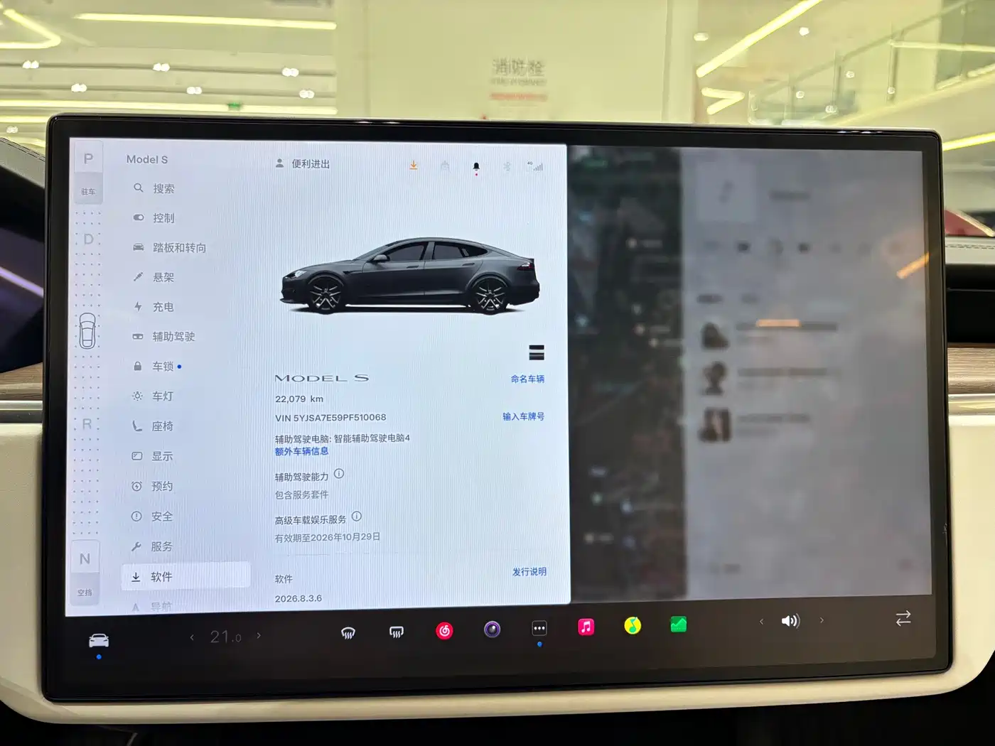 Tesla Model S 2023 2023 Dual Motor All-Wheel Drive Edition
