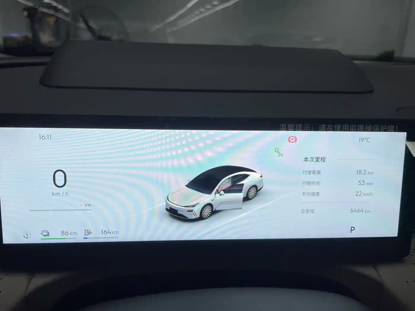 GEELY GALAXY GALAXY SPARKLE 8