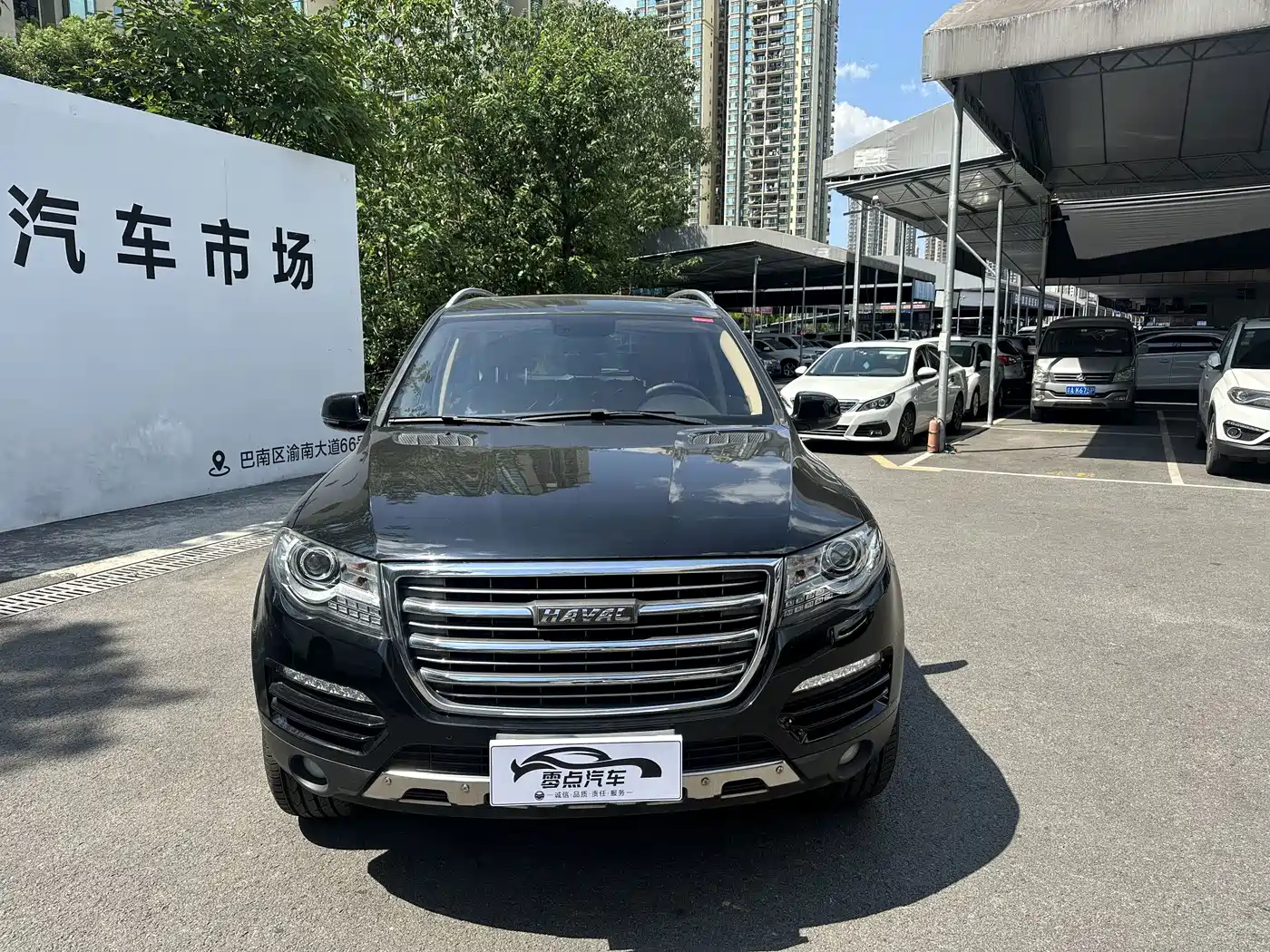 2017 Haval H8