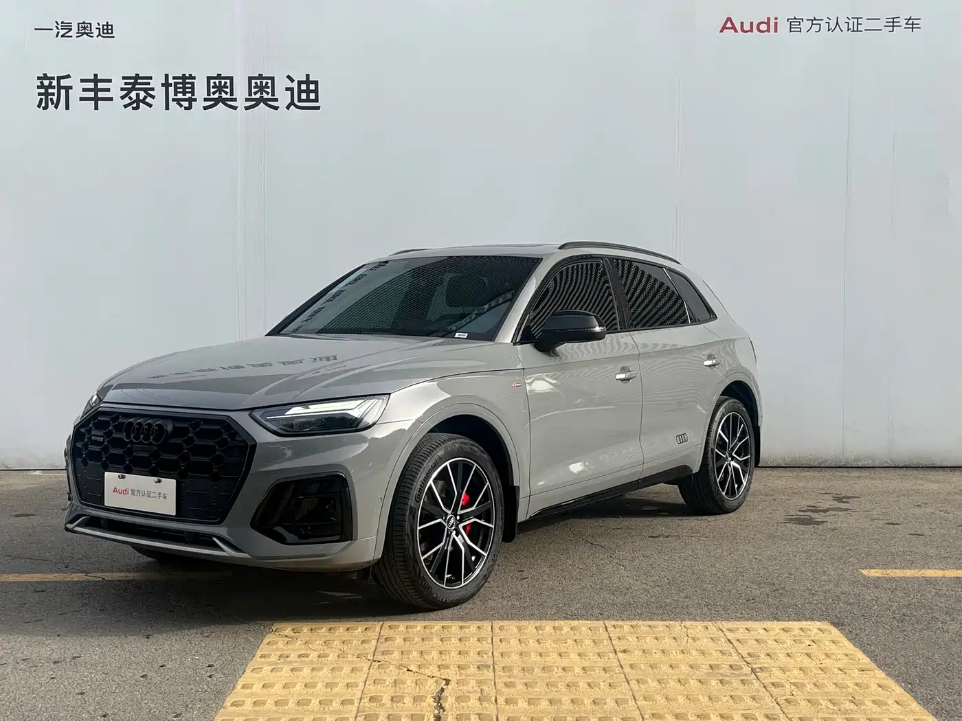 Audi Q5L 2025 45 TFSI Luxury Dynamic