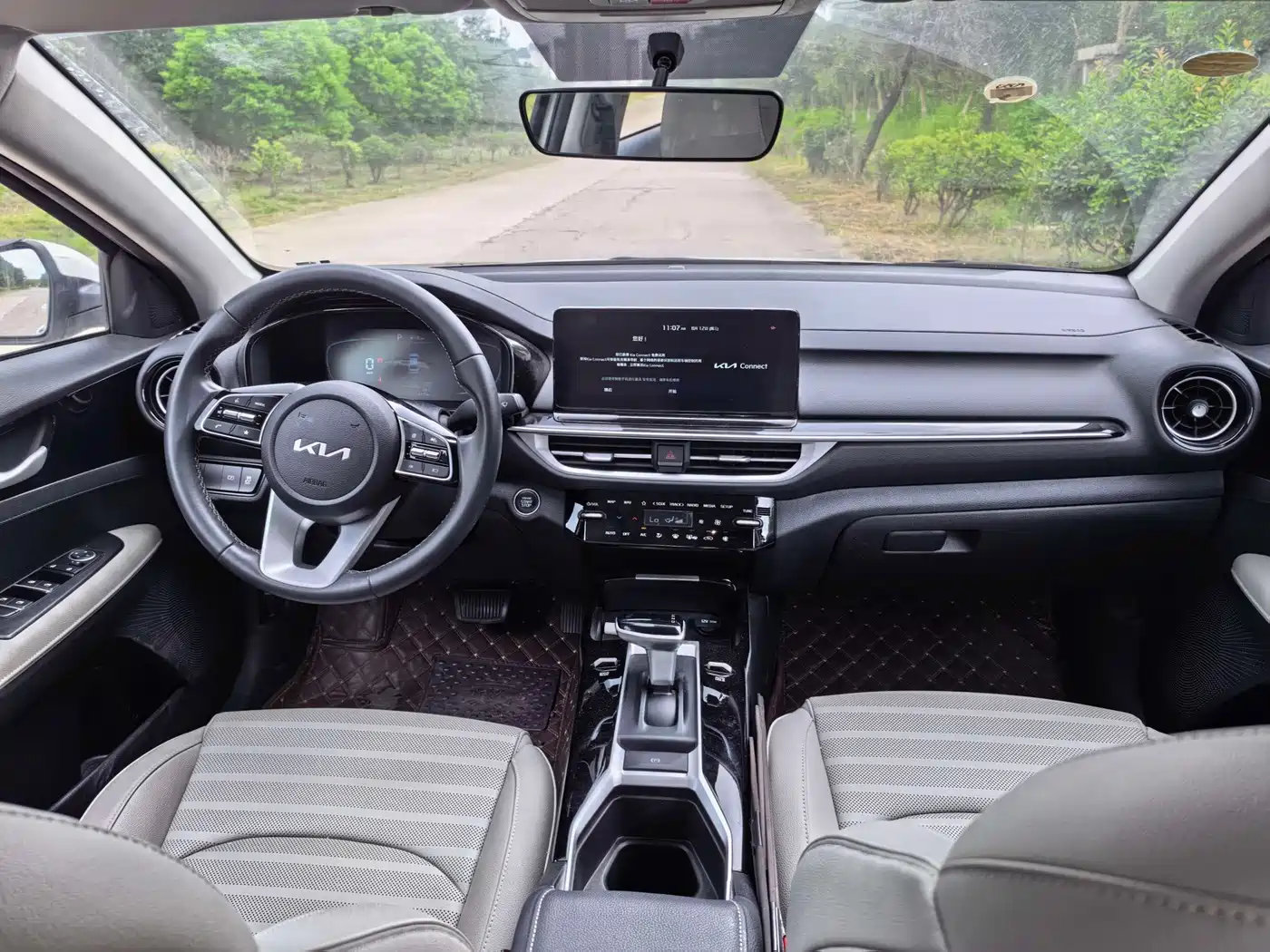 Kia K3 2023 2023 Model 1.5L CVT Luxury Edition