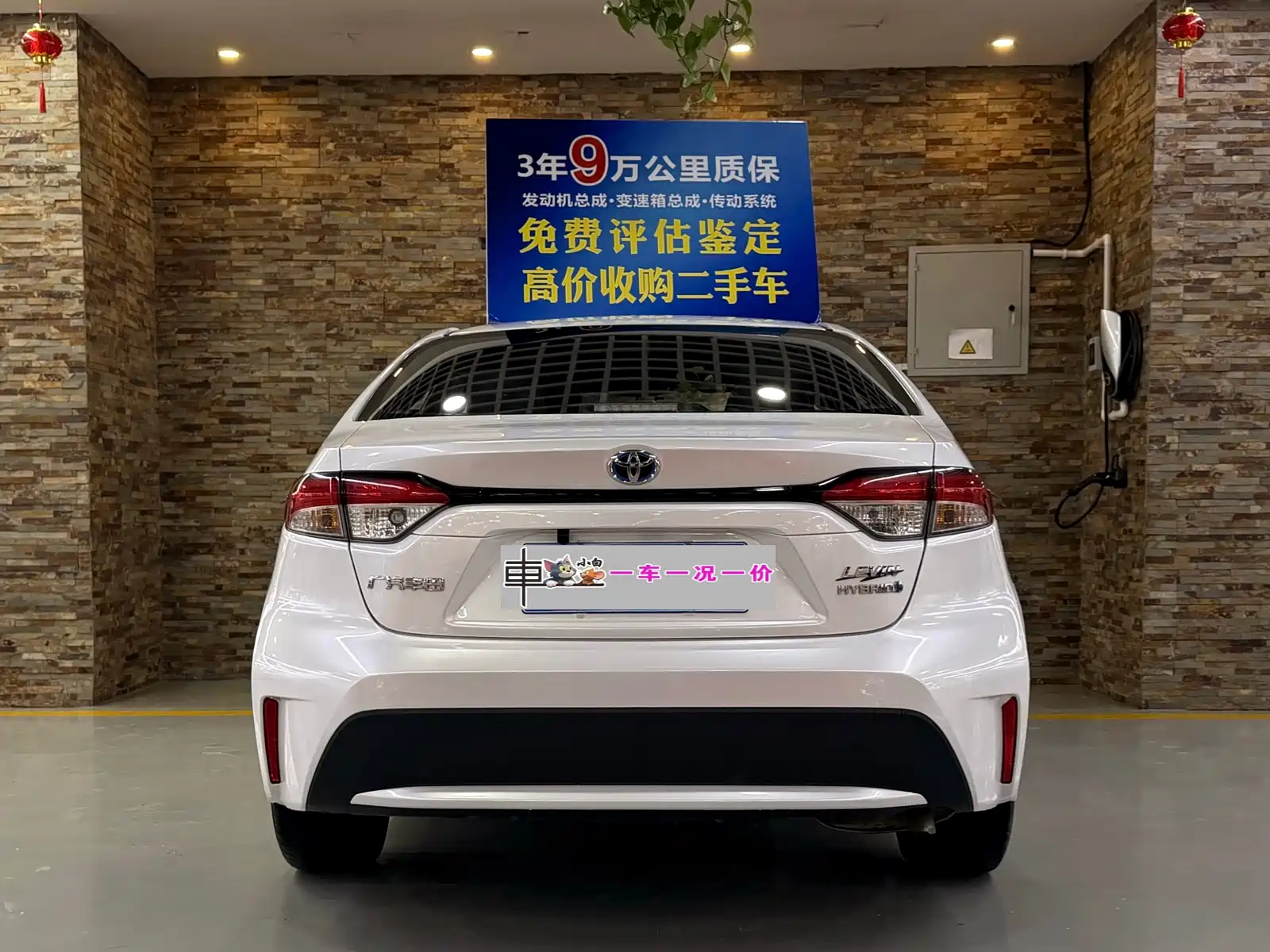 Photo 4 - Toyota Levin