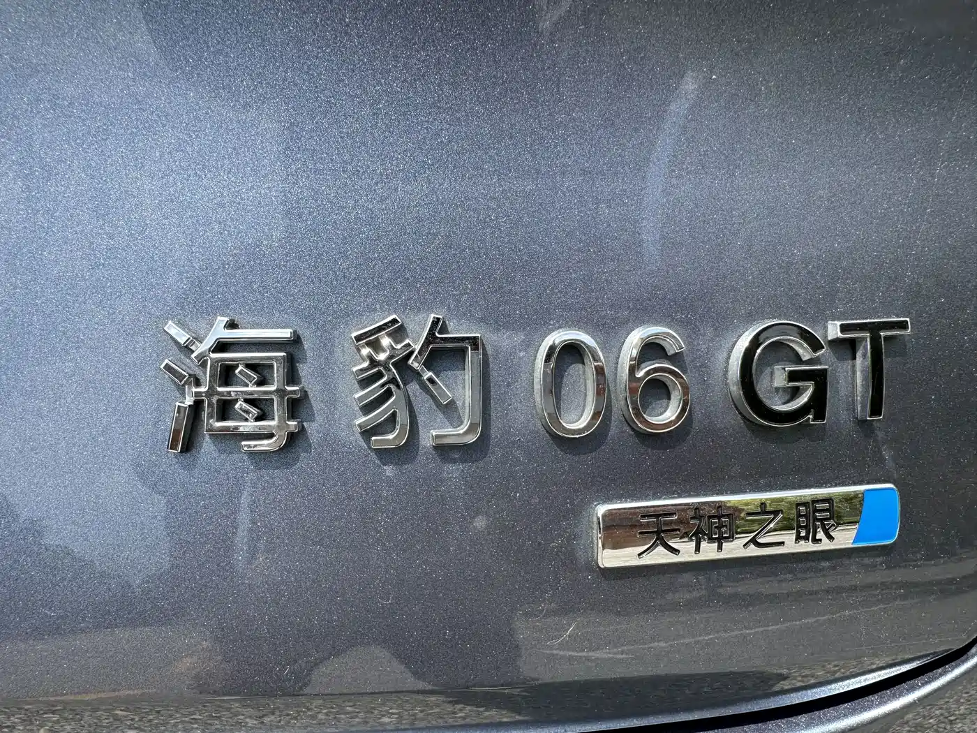 BYD Seal 06GT 2025 2025 Smart Drive Edition 505 Ocean Wave Plus