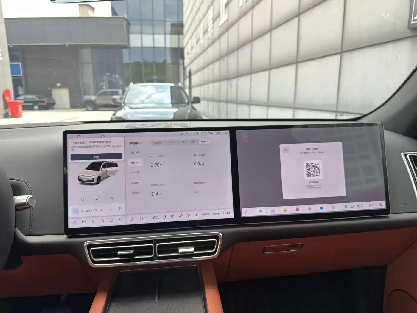 Li Auto L7 2023 2023 Pro