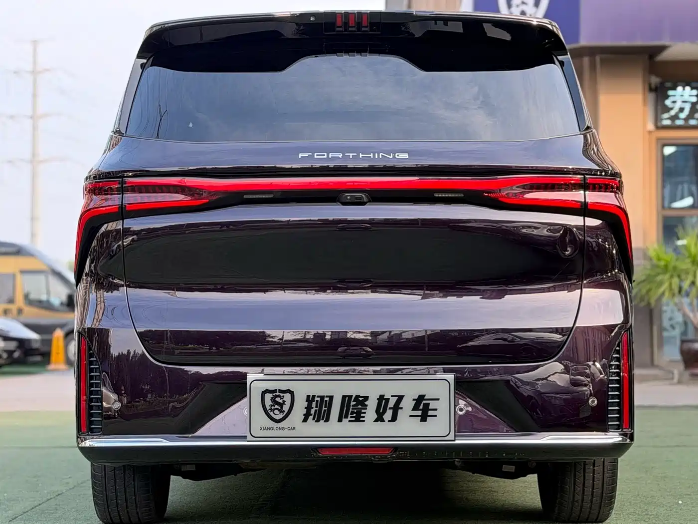 DONGFENG XINGHAI V9