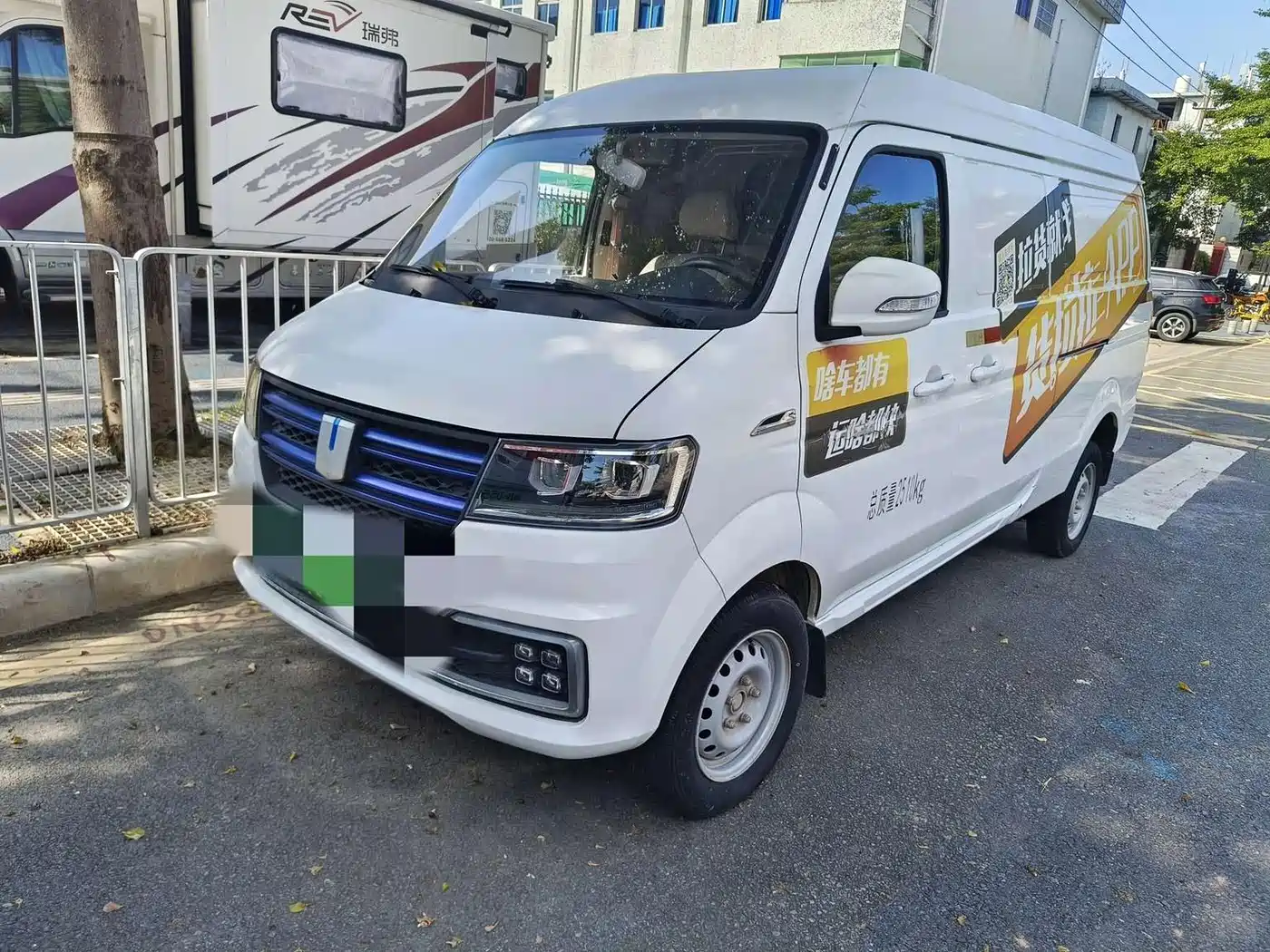 Yuan Cheng E5 2020 2019 E5L Pure Electric Van Gotion 39.9kWh