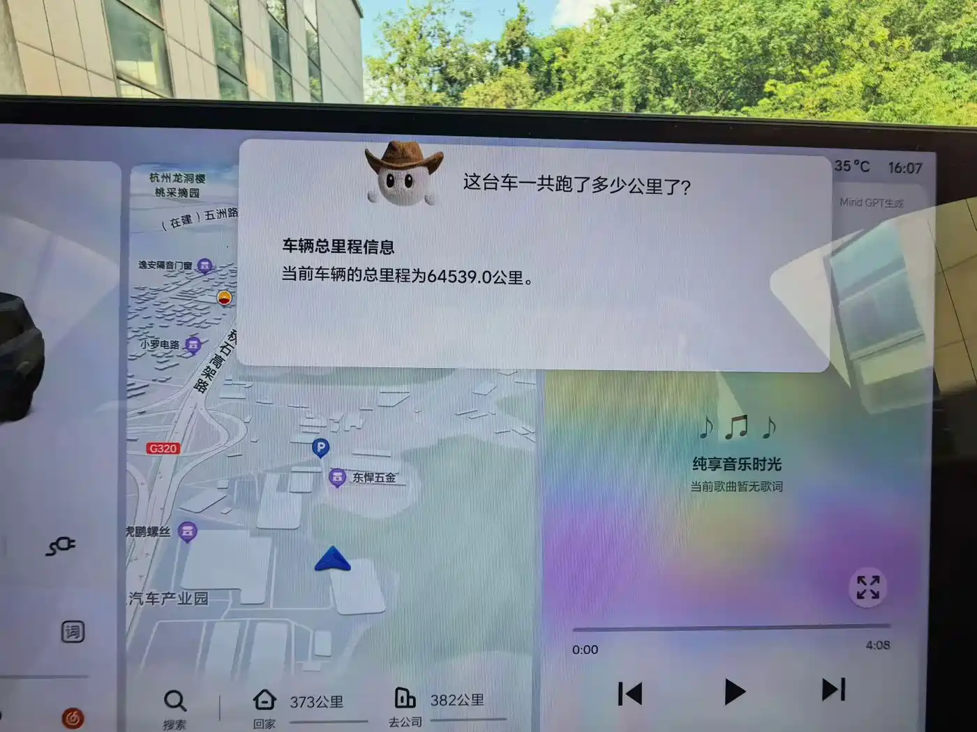 Li Auto L9 2022 2022 Max