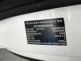 Фото 28 - Yuan Cheng Farizon Super VAN
