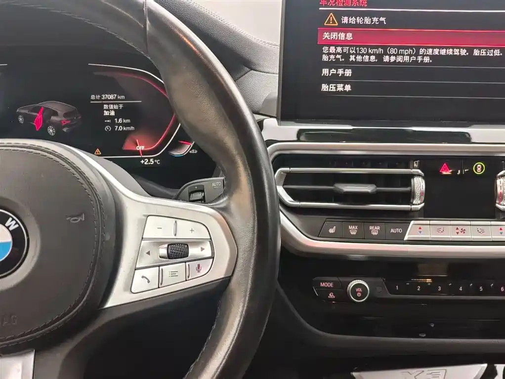BMW X3 2023 xDrive25i M Sport Package фото 16