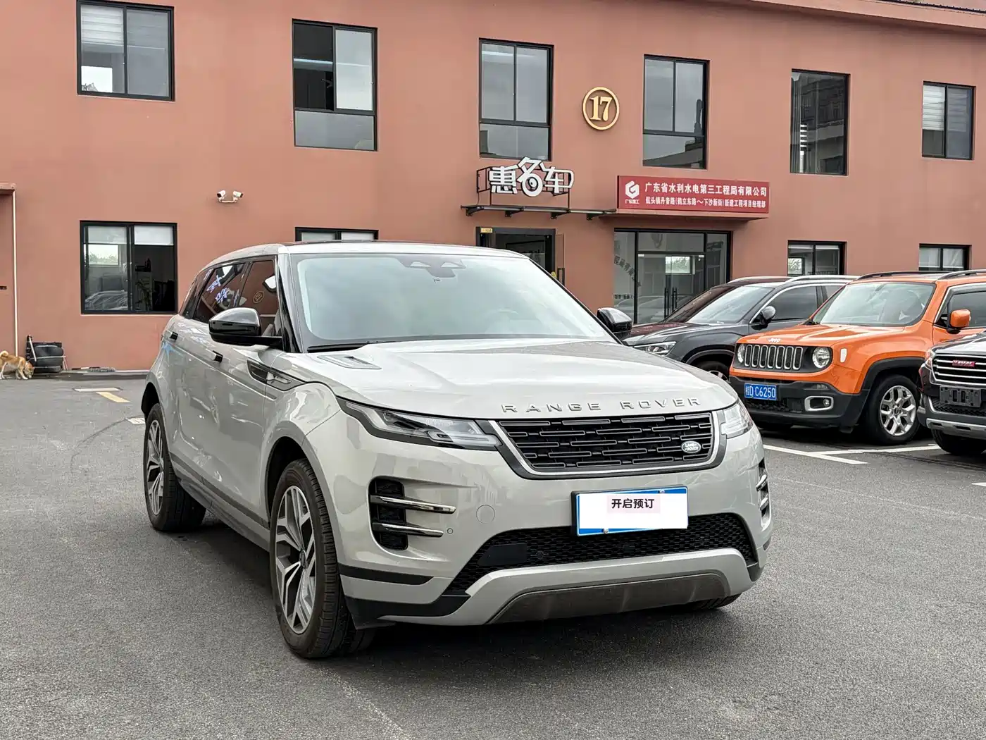 Land Rover Range Rover Evoque 2025 2024 Range Rover Evoque L 249PS Light Master Edition