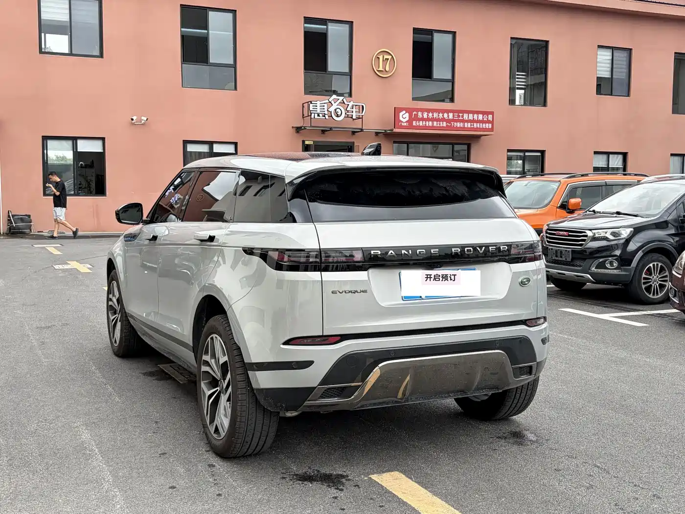 Land Rover Range Rover Evoque 2025 2024 Range Rover Evoque L 249PS Light Master Edition