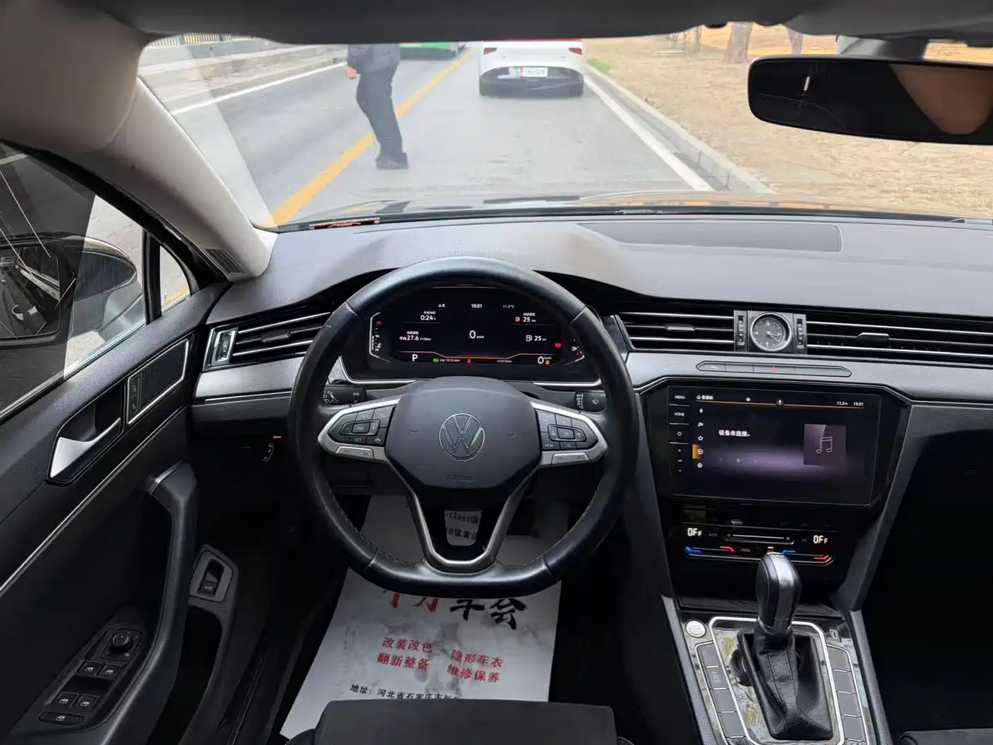 Volkswagen Magotan 2021 330TSI DSG 30th Anniversary Edition фото 9