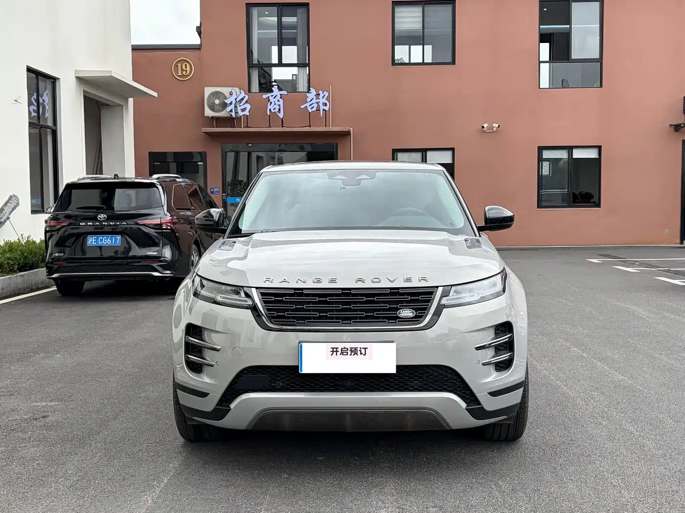 Land Rover Range Rover Evoque 2025 2024 Range Rover Evoque L 249PS Light Master Edition