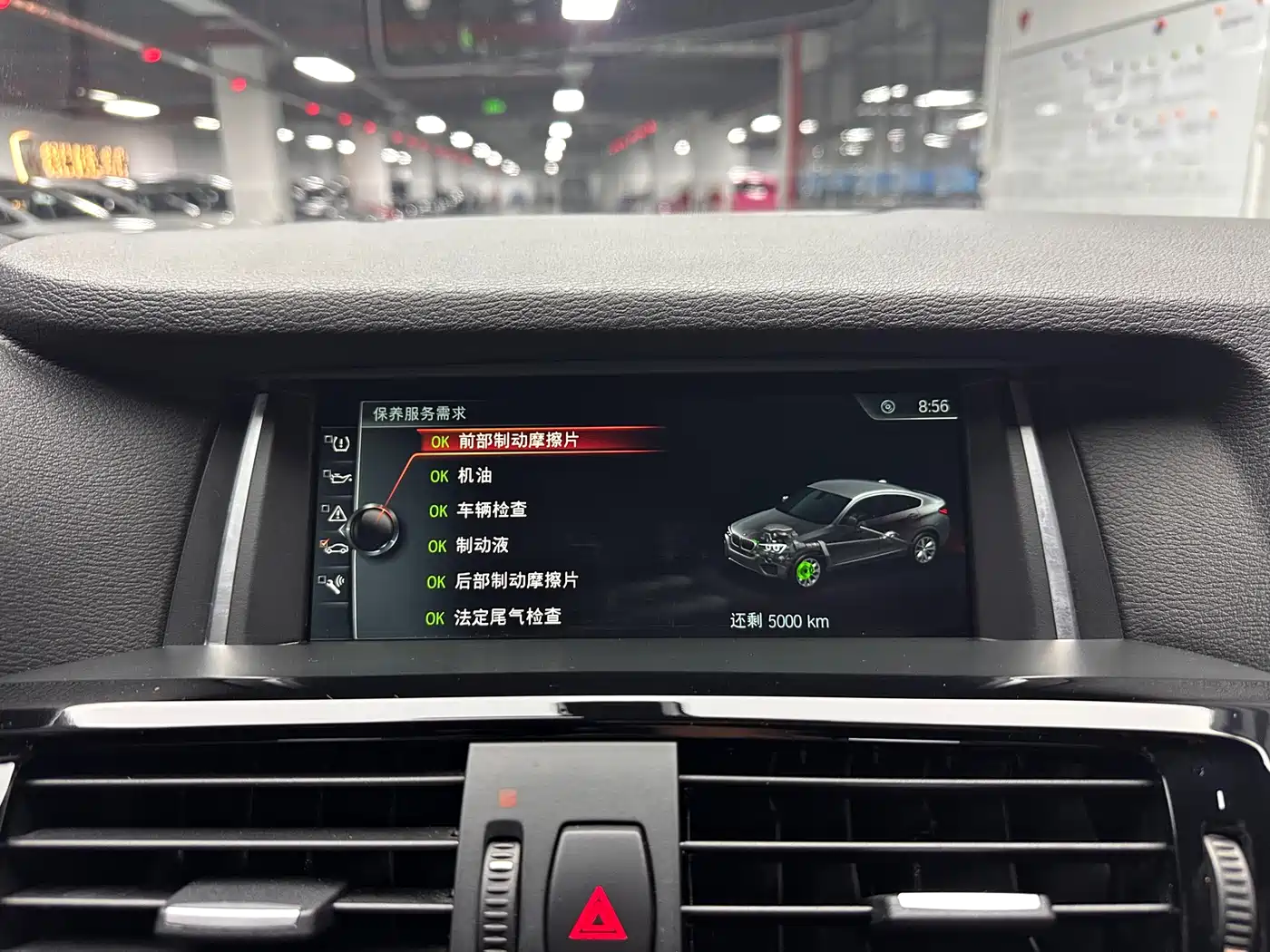 BMW X4 2014 xDrive28i M Sport фото 29