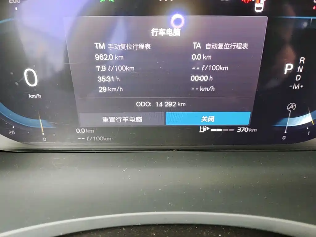 Volvo S90 2025 2025 B5 Zhiyi Luxury Edition