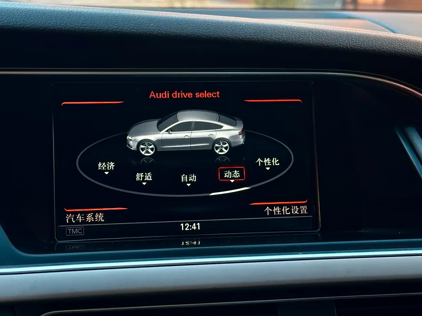 Audi S5 2012 S5 3.0T Sportback фото 13